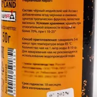Чай подарочный новогодний в тубусе &laquo;Золотой олень&raquo;, 50 г