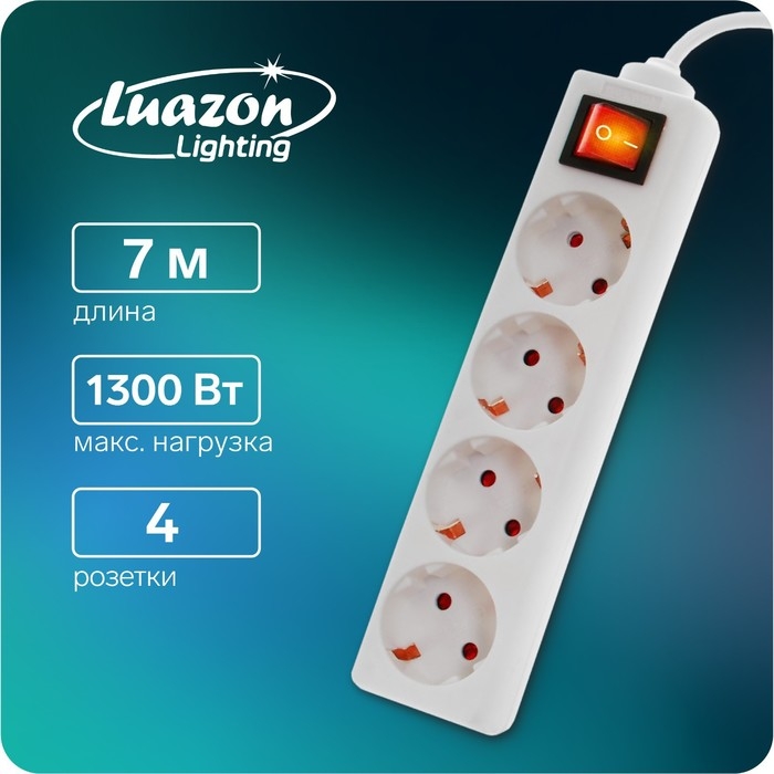 Удлинитель Luazon Lighting, 4 розетки, 7 м, 6 А, 1300 Вт, 3х0.75 мм2, с з/к, с выкл., Б Удлинитель Luazon Lighting, 4 розетки, 7 м, 6 А, 1300 Вт, 3х0.75 мм2, с з/к, с выкл., Б