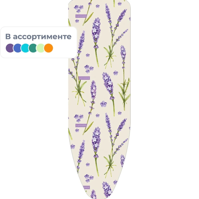 Чехол для гладильной доски Nika ЧП2 д/доски 1300x520мм