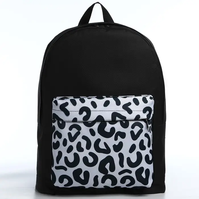 Рюкзак школьный молодёжный &laquo;Леопард&raquo;, 33&times;13&times;37, отдел на молнии, карман, чёрный