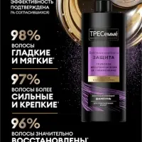 Шампунь для поврежденных волос "ТРЕСемме" восстанавливающий, 1000 мл