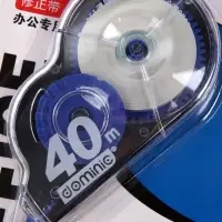 Корректор-лента 40м*5мм на блистере МИКС