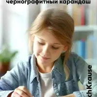 Ластик ErichKrause Prima Cat