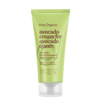 Крем для рук экстра питательный AVOCADO CREAM FOR AVOCADO QUEEN серии Miss Organic 50 мл