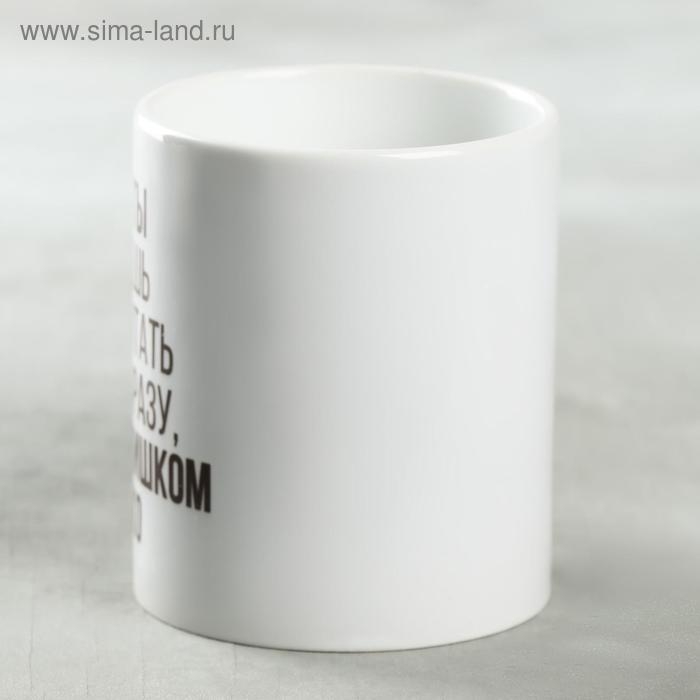 Кружка «Ты слишком близко», 330 мл Кружка «Ты слишком близко», 330 мл