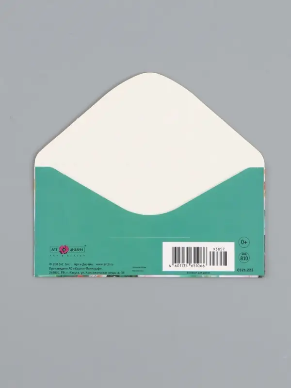 Конверт для денег &laquo;В день рождения&raquo;, акварель, 16,5 х 8 см