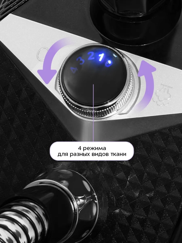 Отпариватель вертикальный для одежды 2350 Вт КТ-970