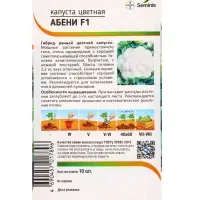 Семена Капуста цветная, &laquo;Абени&raquo;, F1, 10 шт., Seminis, &laquo;Агрос&raquo;