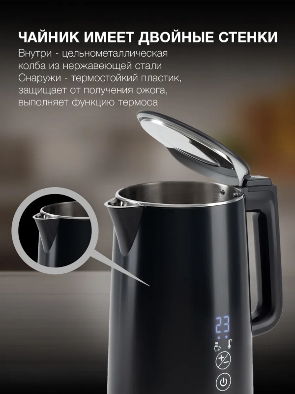 Чайник HYK-S5509 1,5л 2200Вт черный (металл) Чайник HYK-S5509 1,5л 2200Вт черный (металл)