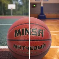 Баскетбольный мяч MINSA, матчевый, клееный, 8 панелей, р. 7, microfiber PU