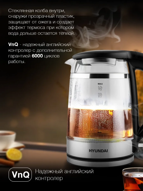 Чайник HYK-G3036 1,7л 2200Вт черный (стекло) Чайник HYK-G3036 1,7л 2200Вт черный (стекло)