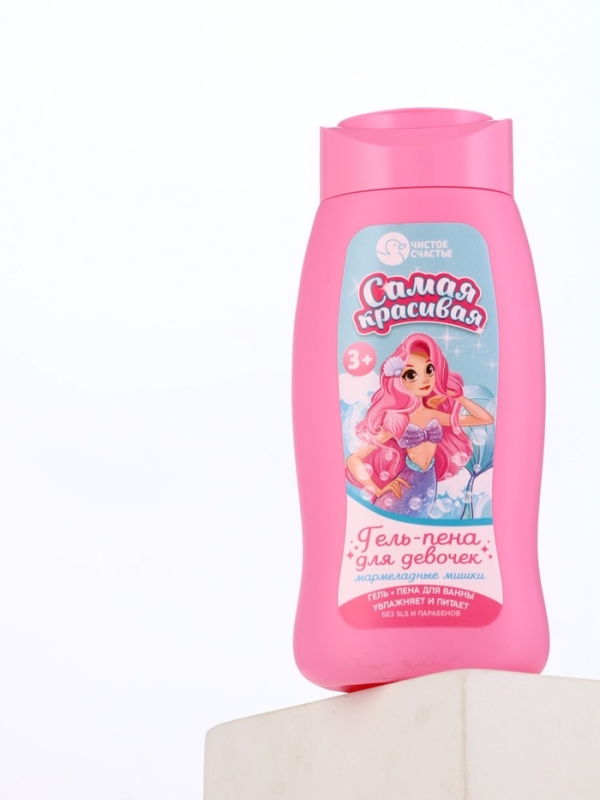 Гель-пена для девочек  Гель-пена для девочек "Самая красивая", мармеладные мишки, 250 мл