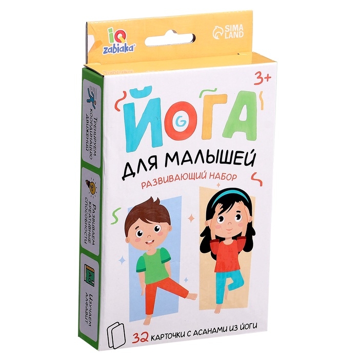 Развивающий набор Развивающий набор "Йога для малышей"