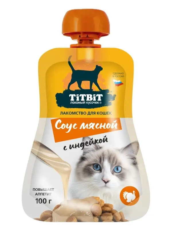 Лакомство для кошекTitBit соус мясной с индейкой,100 г