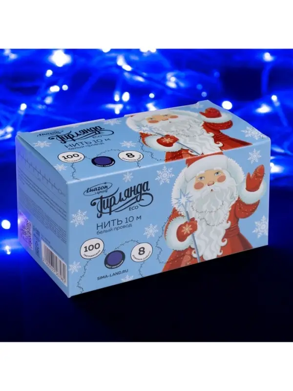 Гирлянда &laquo;Нить&raquo; 10 м, IP20, белая нить, 100 LED, 8 режимов, 220 В, свечение синее