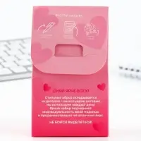 Подарочный набор блокнот, ручка и ластик «Самая яркая» Подарочный набор блокнот, ручка и ластик «Самая яркая»