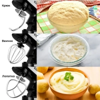 Миксер планетарный, блендер, мясорубка, комбайн КТ-3413