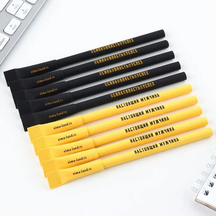 Ручка-эко, шариковая, синяя паста, 1.0 мм «Тому кто может всё» МИКС Ручка-эко, шариковая, синяя паста, 1.0 мм «Тому кто может всё» МИКС