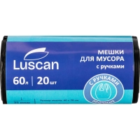 Мешки для мусора ПВД 60л 35мкм 20шт/рул черн 60x70см с ручками Luscan