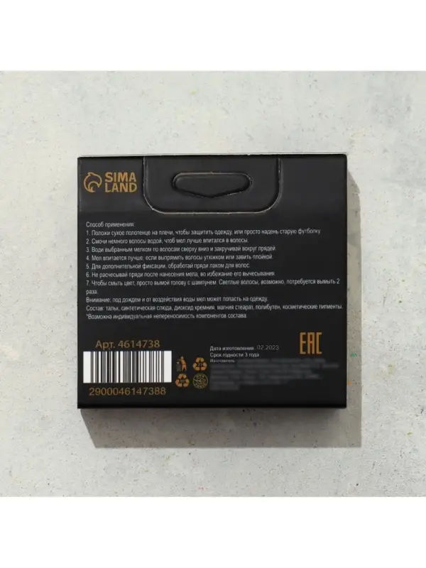 Мелки для волос, 12 шт.