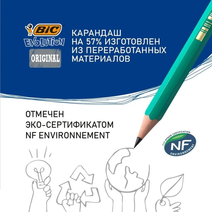 Набор карандашей чернографитных 3 штуки BIC  Набор карандашей чернографитных 3 штуки BIC "Evolution", НВ, пластиковый, с ластиком