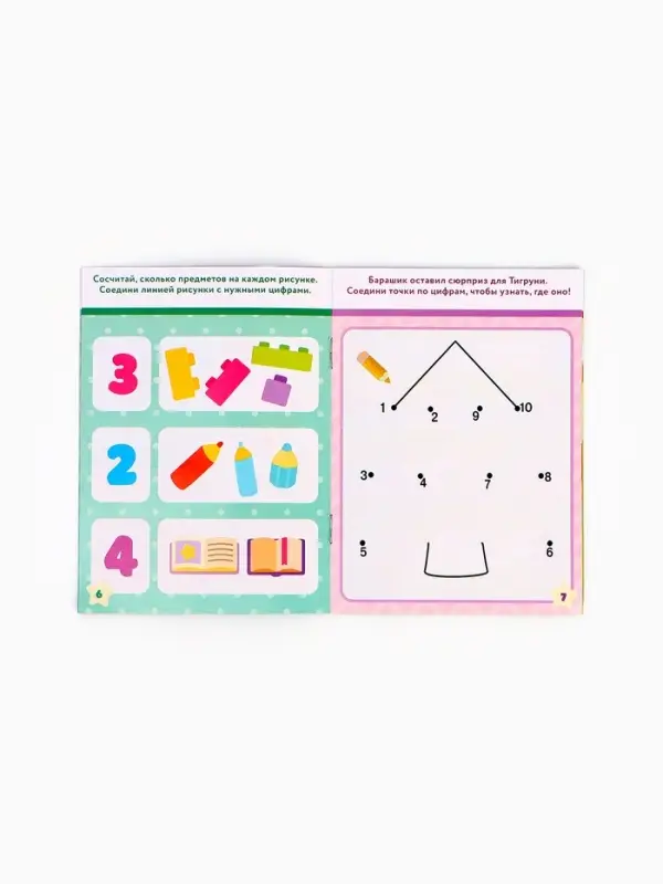 Игровой набор с проектором Малышарики, 3 книжки