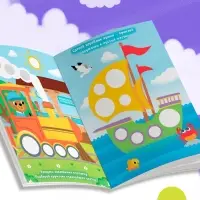 Книга «Наклейки-кружочки для мальчиков», 208 наклеек