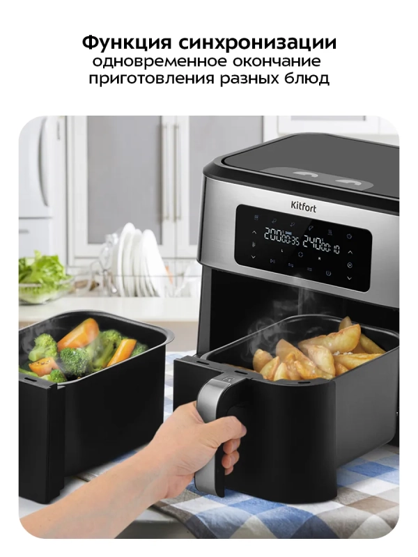 Аэрогриль электрический с 2 чашами 1400 Вт Аэрогриль электрический с 2 чашами 1400 Вт