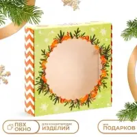 Подарочная коробка складная с окном &laquo;Новый год&raquo;, 11.5&times;11.5&times;3 см