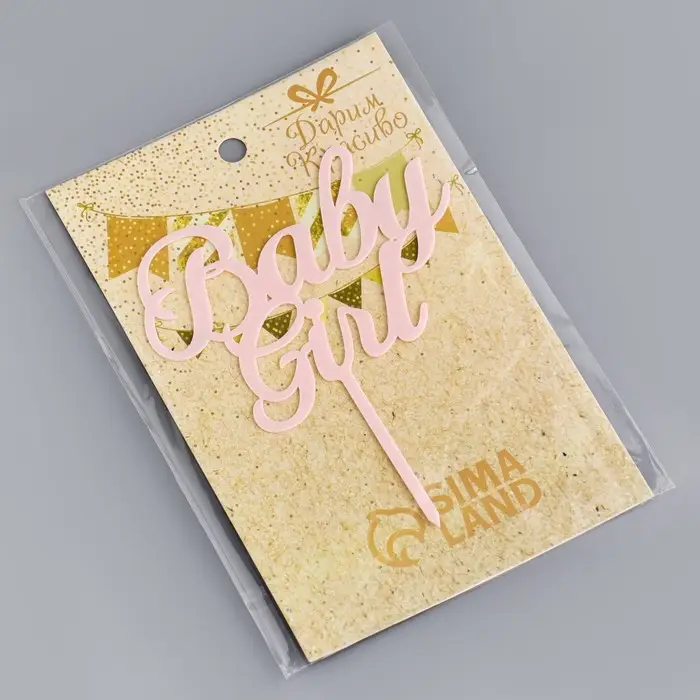 Топпер для торта Baby girl, светло-розовый Топпер для торта Baby girl, светло-розовый