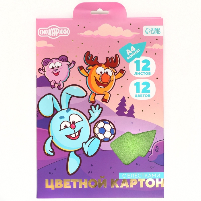 Картон цветной с блёстками, А4, 12 листов, 12 цветов, немелованный, двусторонний, в папке, 250 г/м², Смешарики Картон цветной с блёстками, А4, 12 листов, 12 цветов, немелованный, двусторонний, в папке, 250 г/м², Смешарики