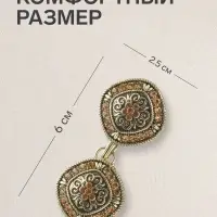 Зажим для кардигана &laquo;Этнос&raquo;, коричневый в чернёном золоте