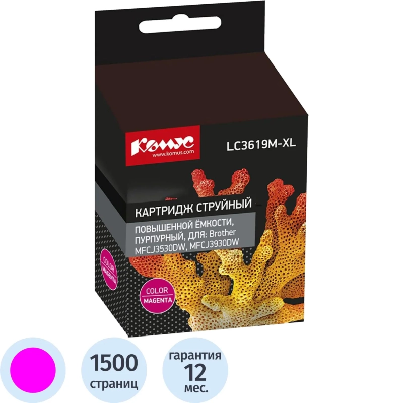 Картридж струйный Комус LC3619XLM пур.пов.емк. для Brother MFCJ3530DW/3930D