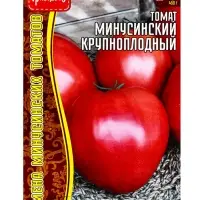Семена Томат Минусинский Крупноплодный 10 шт.  12.29 г.
