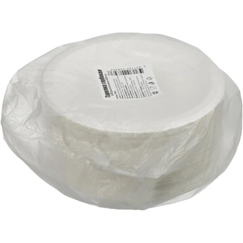 Тарелка одноразовая глубокая биоразлагаемая 480 мл, 50шт/уп (137882)