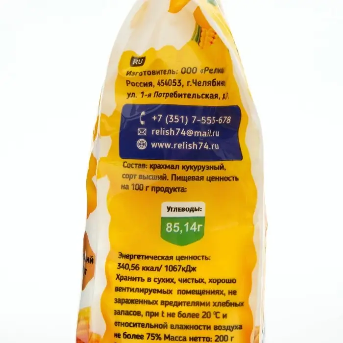 Крахмал кукурузный Relish, 200 г