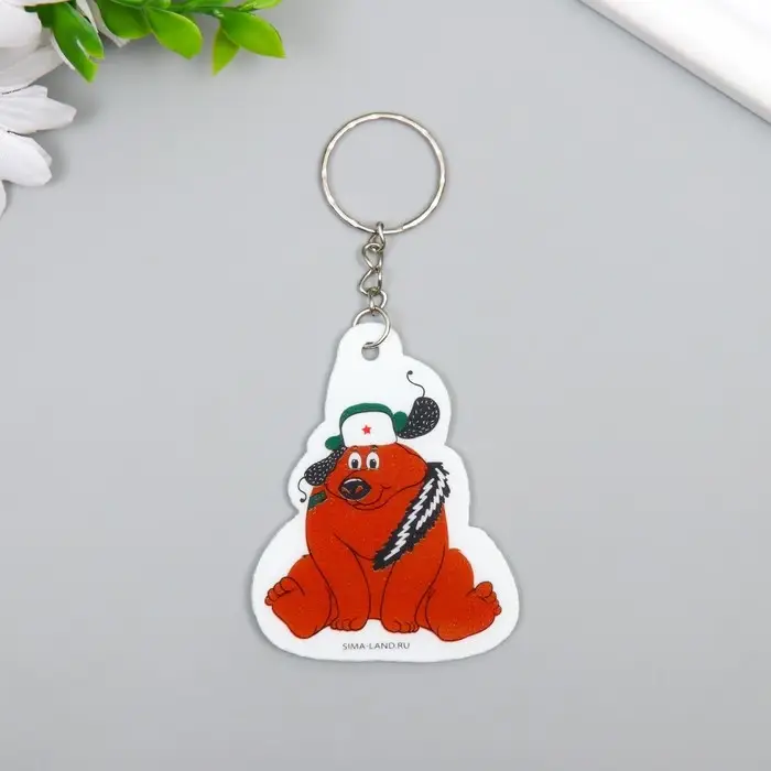 Брелок для ключей на кольце «Мишка в шапке ушанке со звездой», EVA, 5×6.5 см Брелок для ключей на кольце «Мишка в шапке ушанке со звездой», EVA, 5×6.5 см