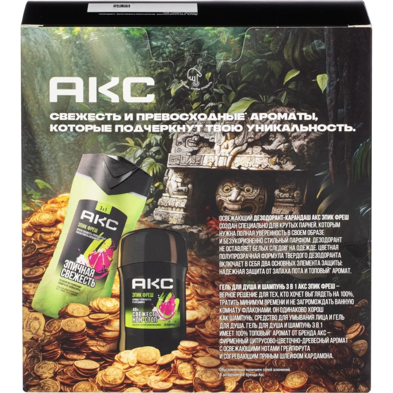 Подарочный набор Акс Эпик фреш мужской гель и дезодорант-антиперспирант