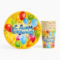 Посуда бумажная одноразовая &laquo;С днем рождения&raquo;, 10 стаканов, 10 тарелок