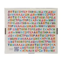 Кубики &laquo;Цветные&raquo; 30 шт.