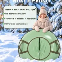 Ватрушка (тюбинг) Snow Cat, диаметр чехла 90 см, хаки
