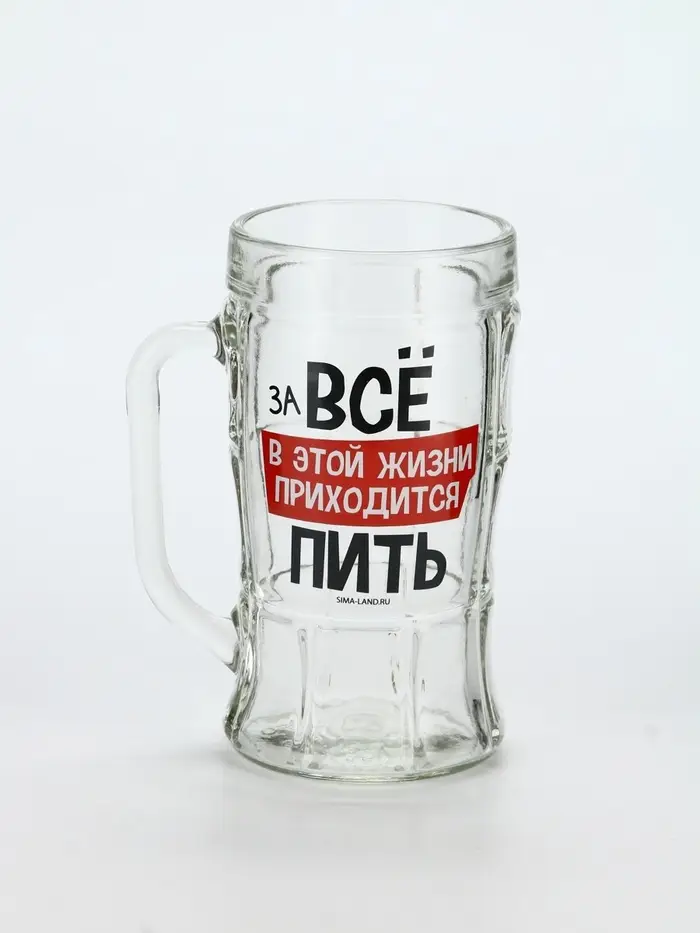 Кружка пивная стеклянная «В этой жизни приходится», 500 мл Кружка пивная стеклянная «В этой жизни приходится», 500 мл