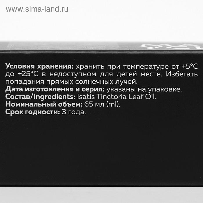 Масло усьмы для волос Mirrolla, 65 мл Масло усьмы для волос Mirrolla, 65 мл