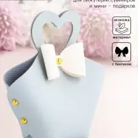 Кожаная подарочная сумочка для бижутерии и сувениров, небесно - голубая с бантом, 10.5&times;5&times;6 см