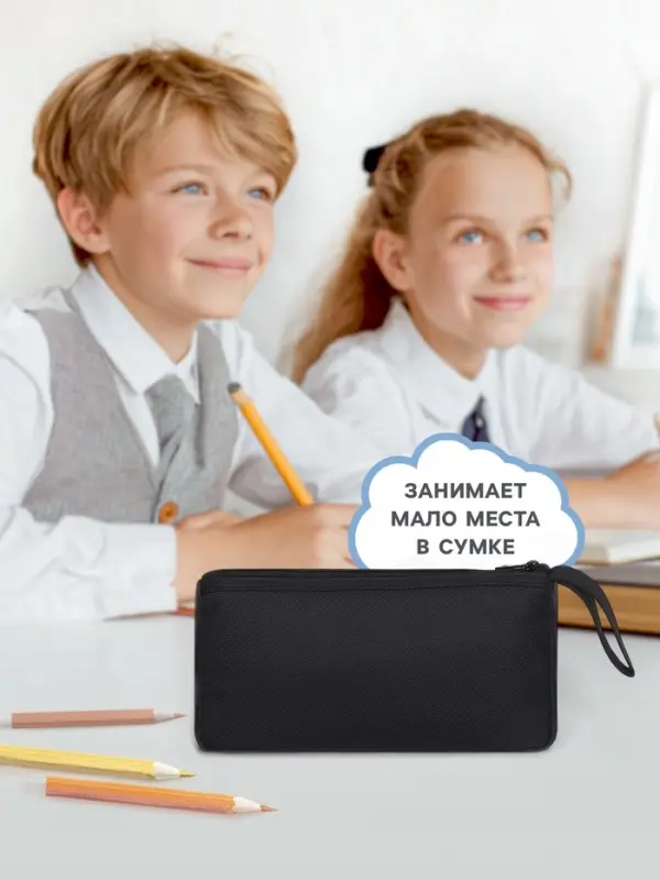 Пенал школьный на молнии Calligrata &laquo;Классика&raquo;, 2 отделения, чёрный