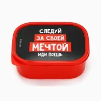 Ланч - бокс прямоугольный &laquo;Иди поешь&raquo;, 500 мл