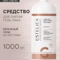 Средство для снятия гель-лака ESTELICA Professional, 1000 мл