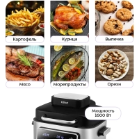 Аэрогриль электрический КТ-8125 - 6 л - 1600 Вт