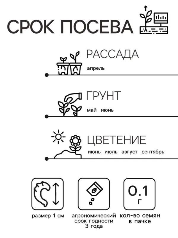 Семена цветов Бархатцы &laquo;Золотой великан&raquo;, О, 0.1 г