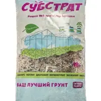Смесь для посадки Субстрат &laquo;Универсальный рецепт №1&raquo;, 10 л